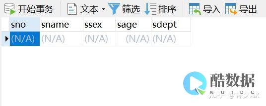 数据提取技巧
