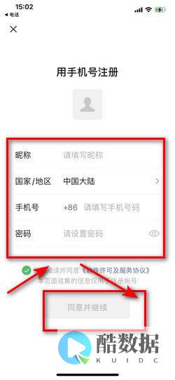 微信怎么发起投票 (微信怎么发起投票小程序)