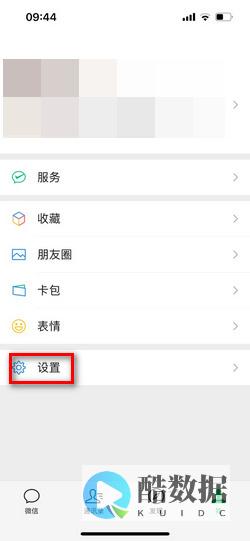 怎么发起投票小程序