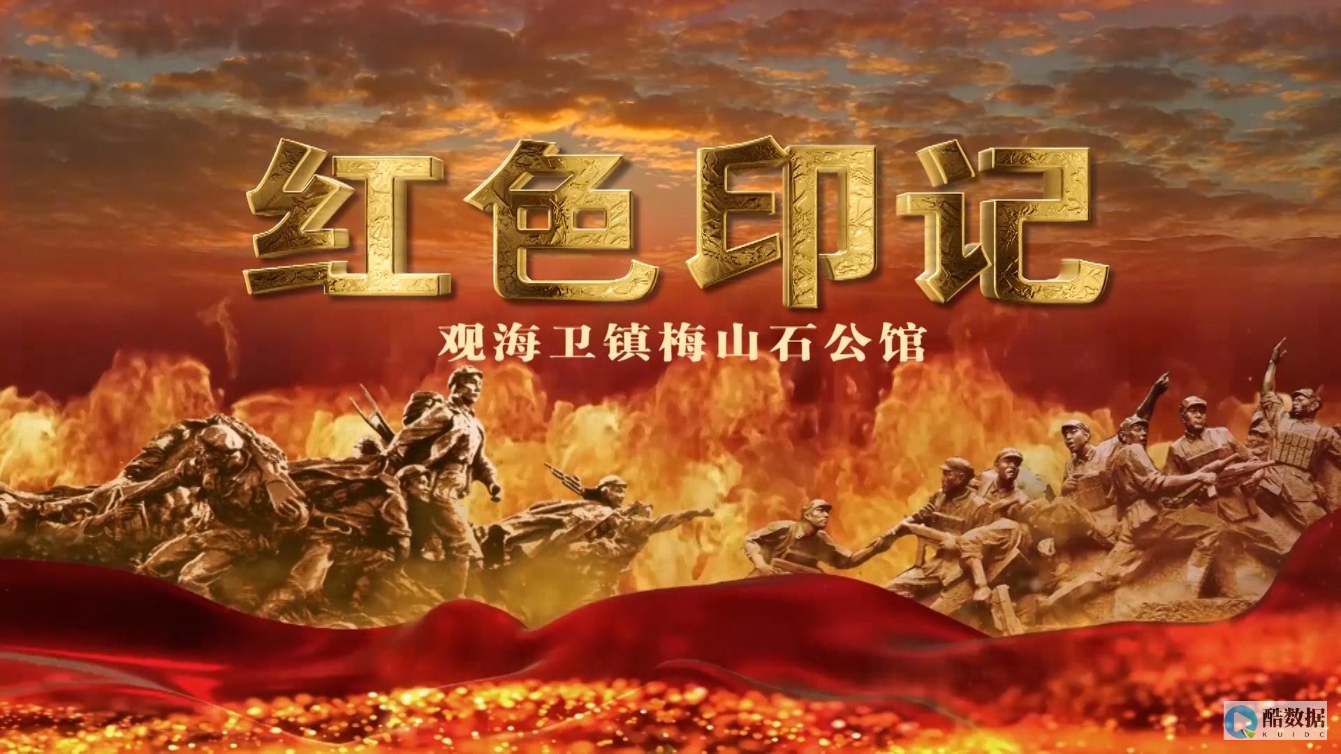 红色神奇如何形容