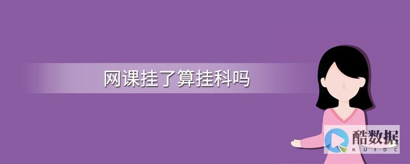 合理吗