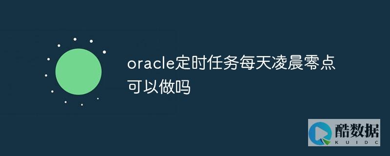 快速的Oracle收缩表分区解决办法 (快速的拼音)