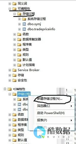 SQL存储过程通过传送数组字符串参数删除多条记录 (sql存储过程怎么写)