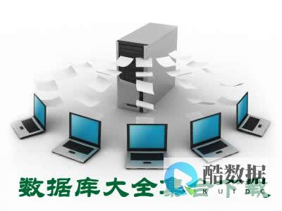 数据库软件中文字乱码怎么办