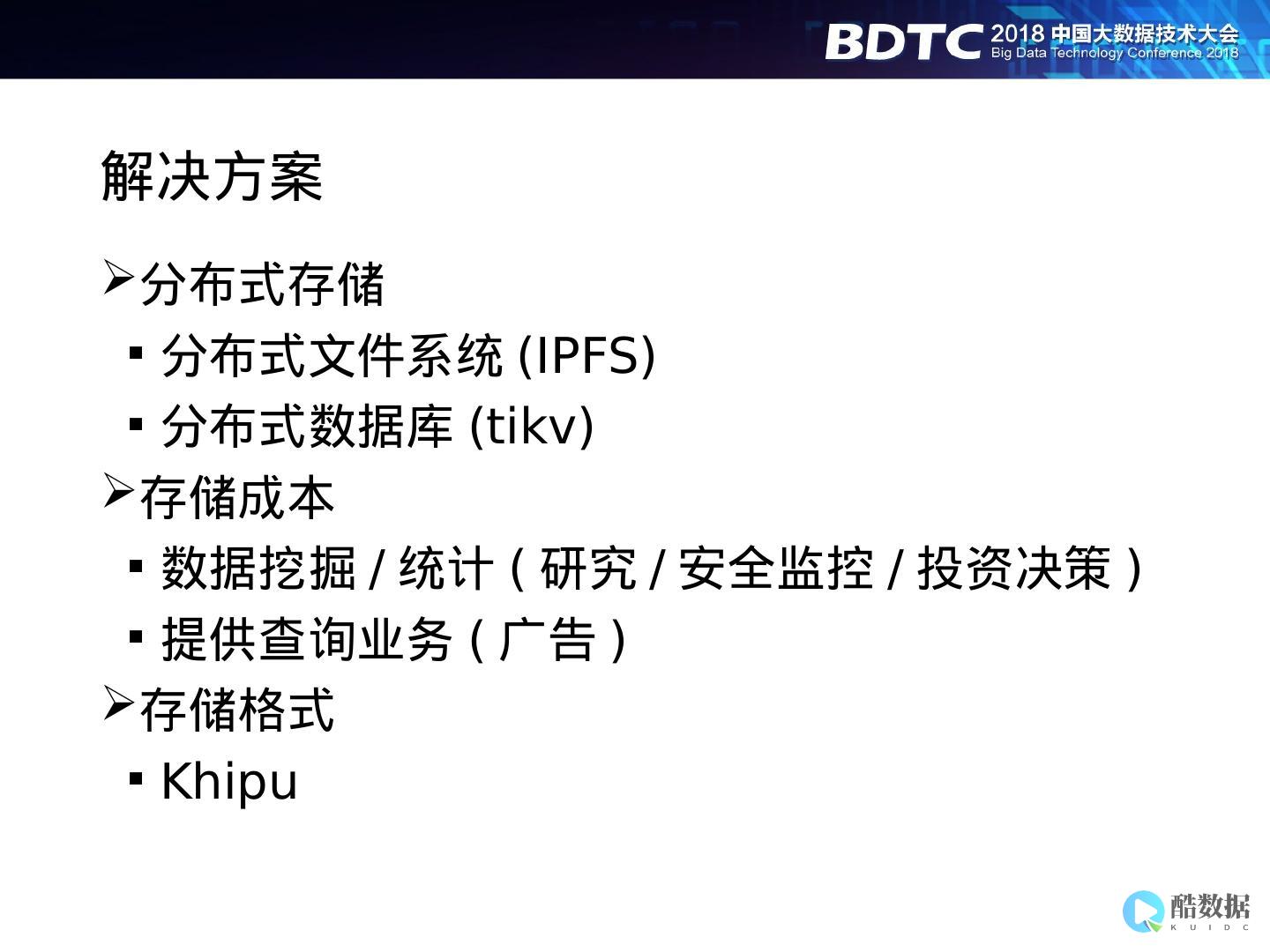 在大数据营销中应用的启示