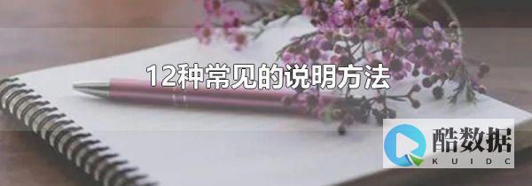 远程管理
