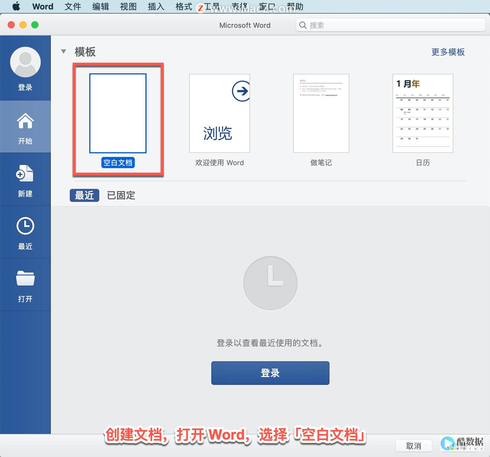word 怎么打横线 (word怎么删除多余的空白页)