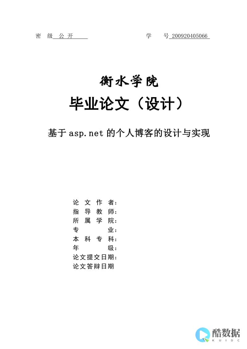 基于文章内容，可以生成一个疑问句式的标题，如何高效完成服务器存储高级配置实训？。 (基于文章内容的论文)