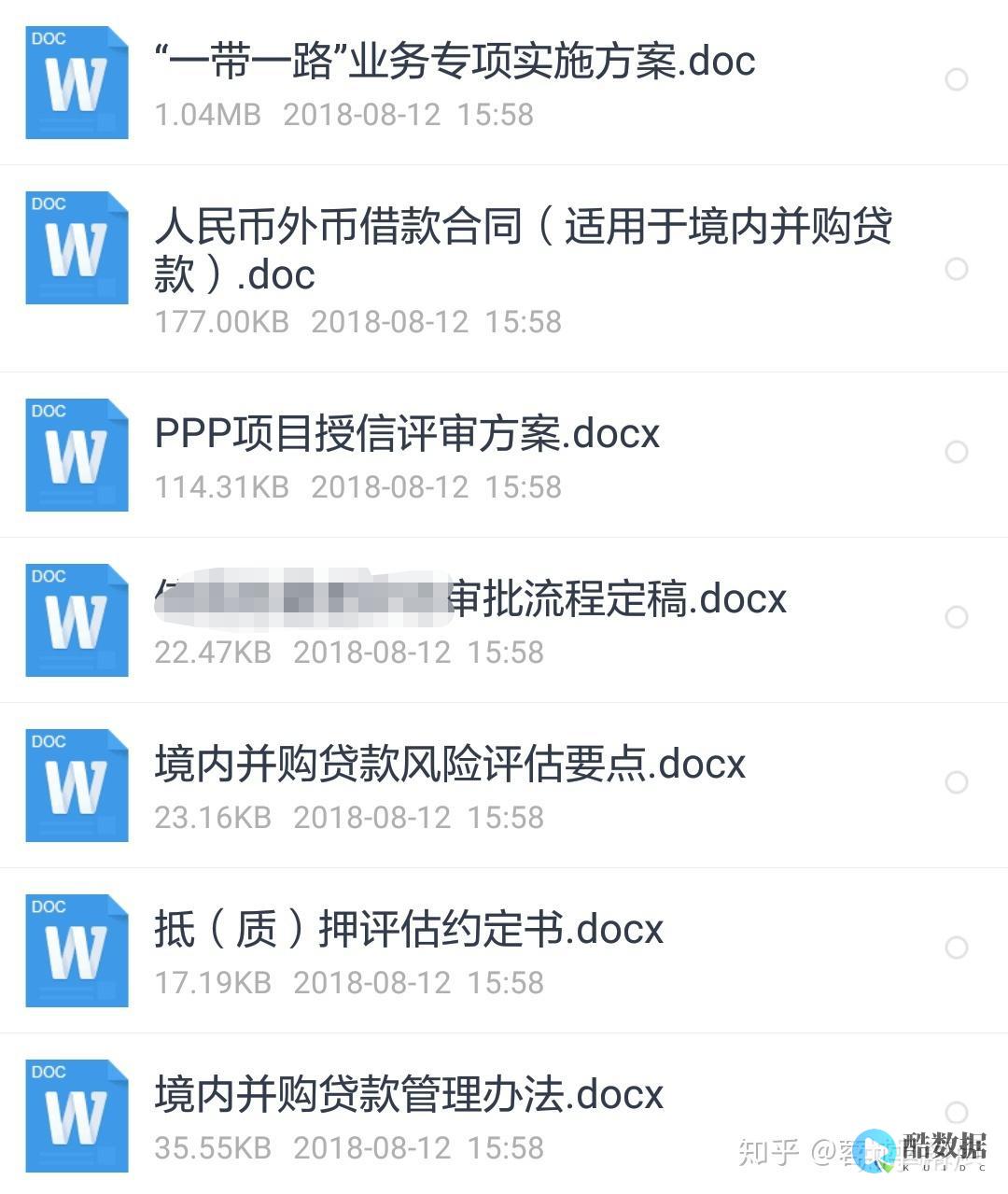 转行dba第一份工作