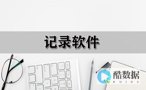 加固措施