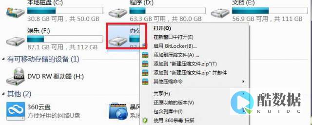 日志记录