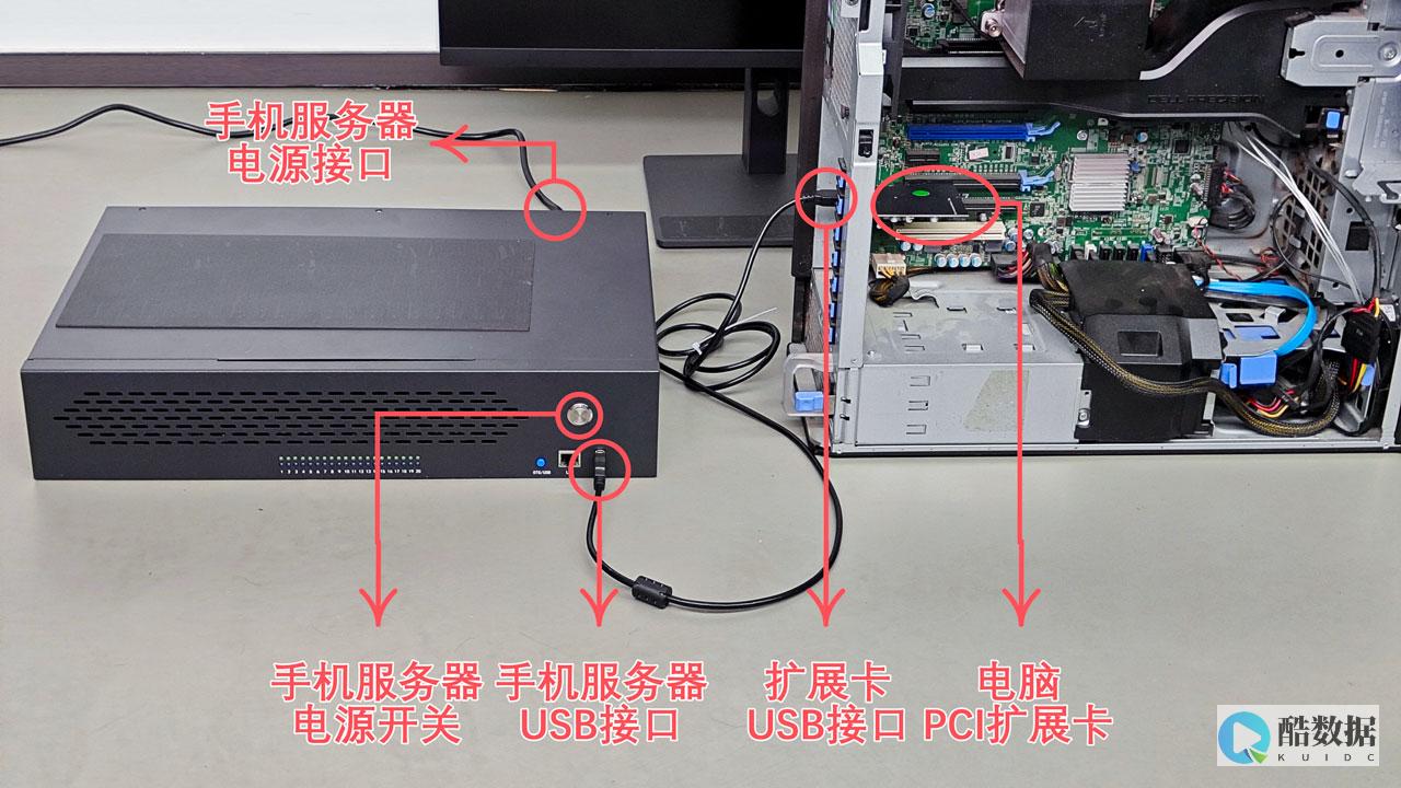 器手机版是否存在