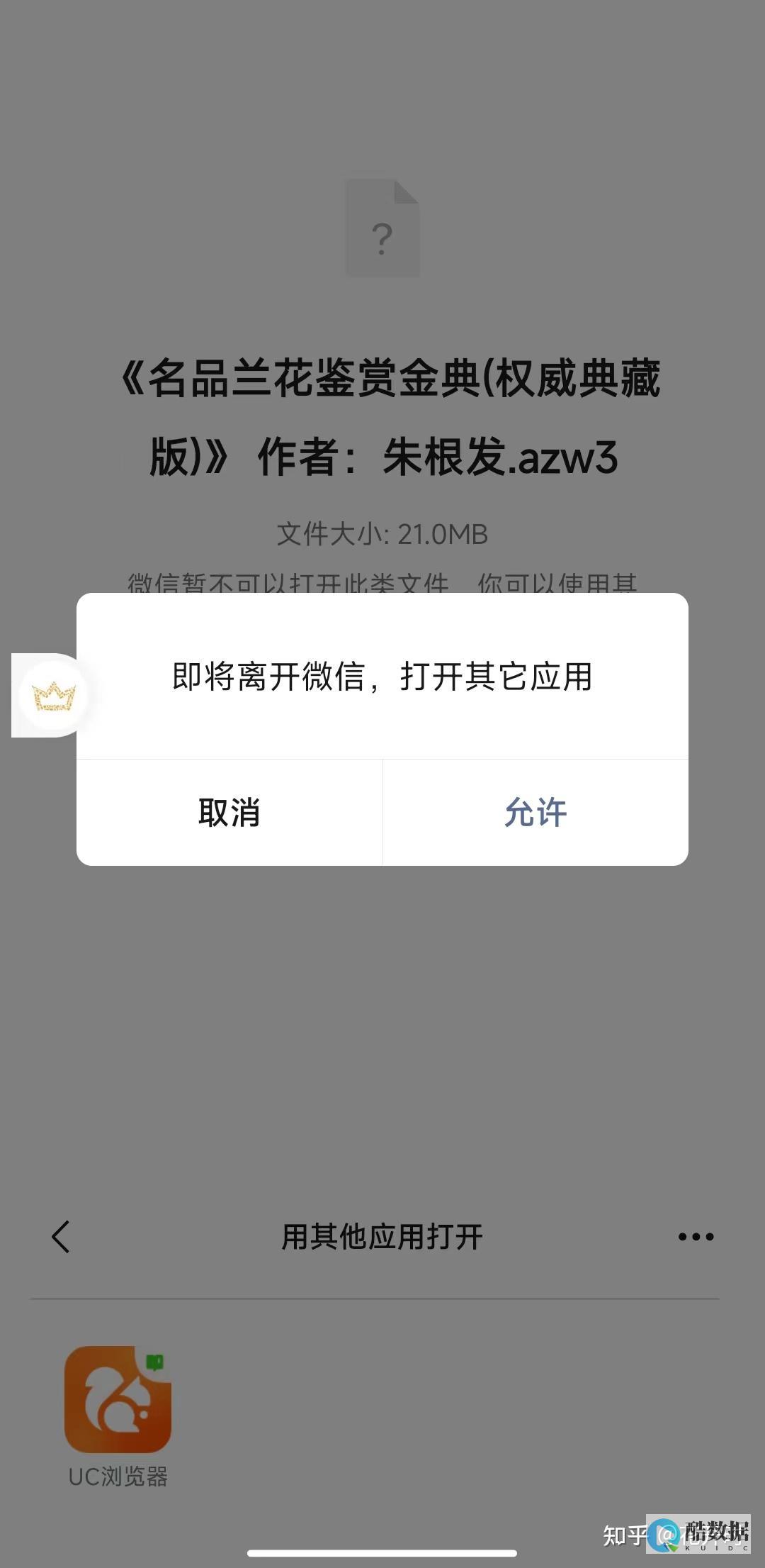 使用AS3读取数据库的技巧与流程简介