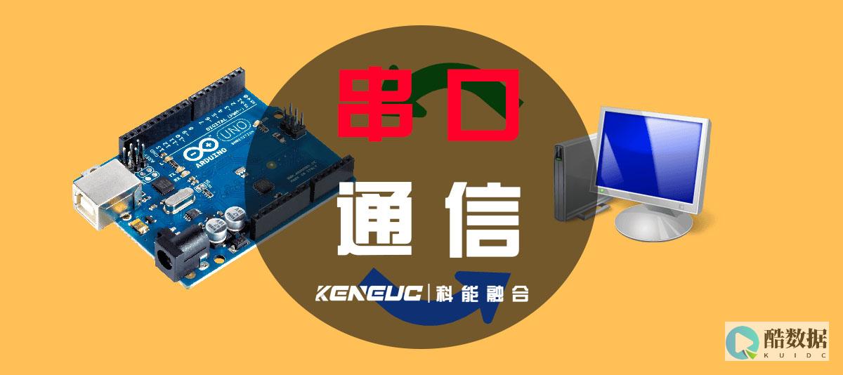 vb串口通信读取数据