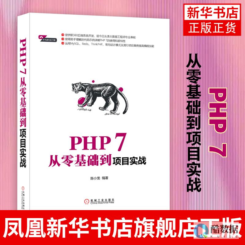 php7.1支持MSSQL的改进与体验（php71 mssql） (php7.1连接达梦数据库)