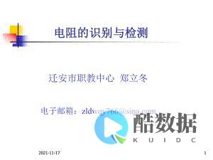 如何识别阻尼减震片是真的