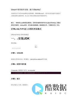 安装Linux: 探索LZMA的精彩世界（linux安装lzma） (安装linux系统)