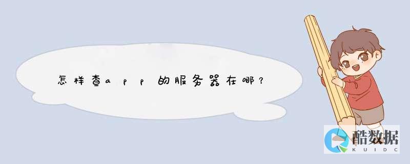 探索‘服务器管理工具贝贝’，它如何优化您的服务器管理流程？ (探索服务器萨满符文)
