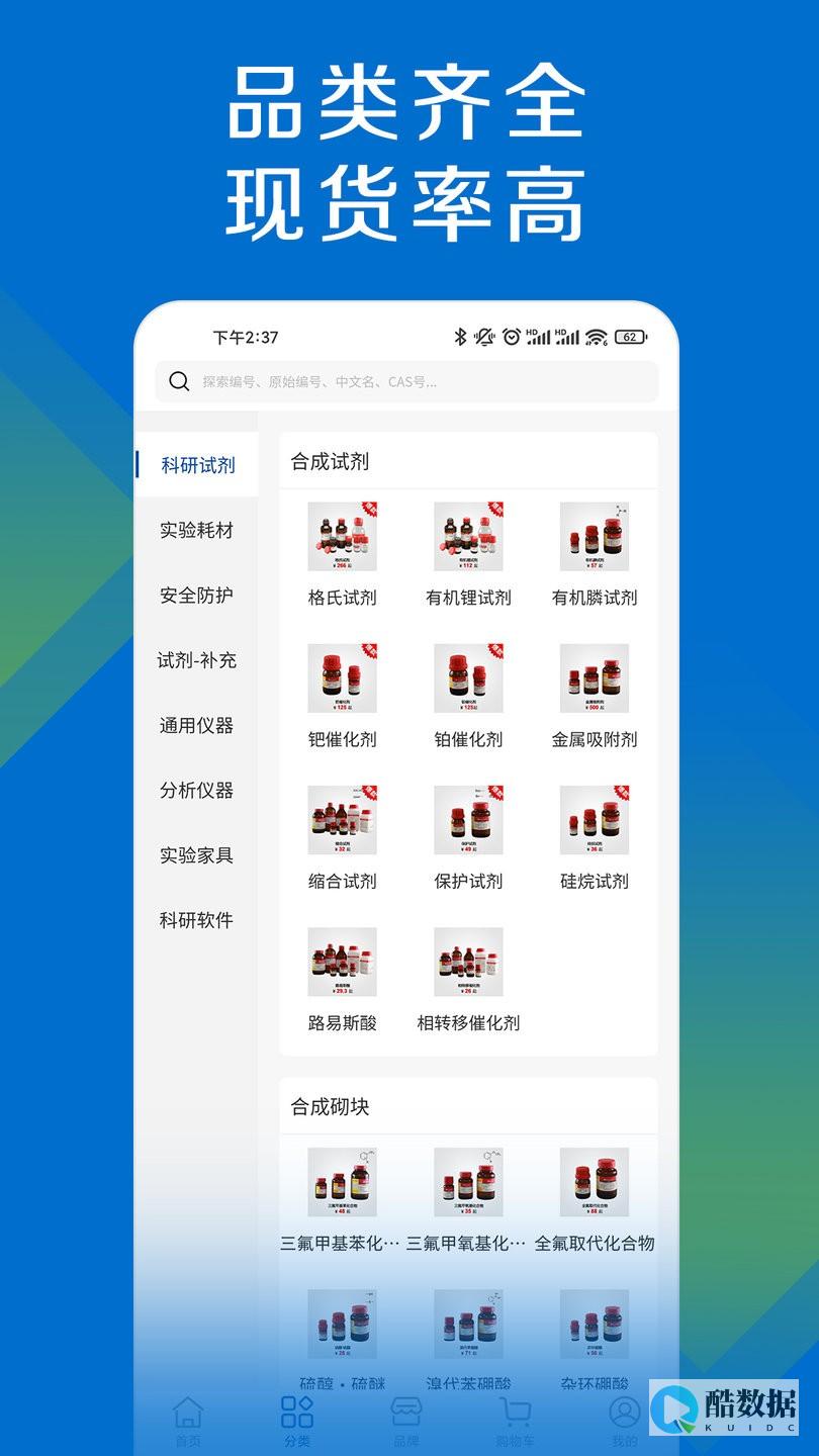 探索‘服务器管理工具贝贝’