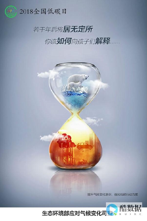 如何通过VDI实现节能