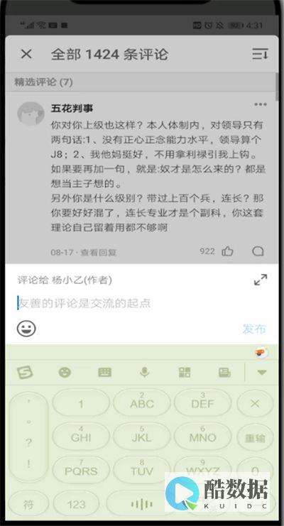 如何高效回复邮件