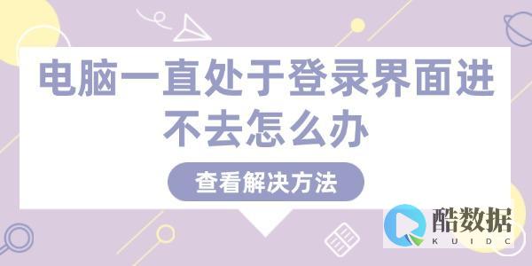 服务器故障