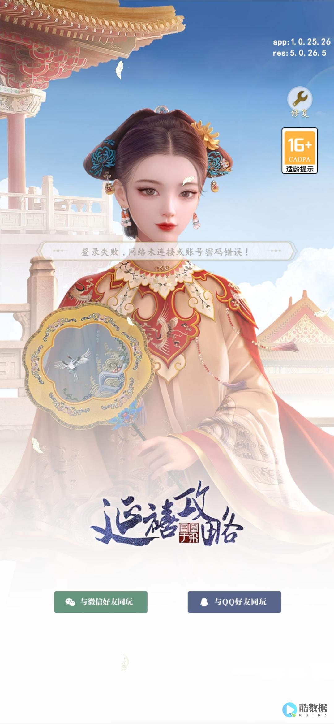 防火墙