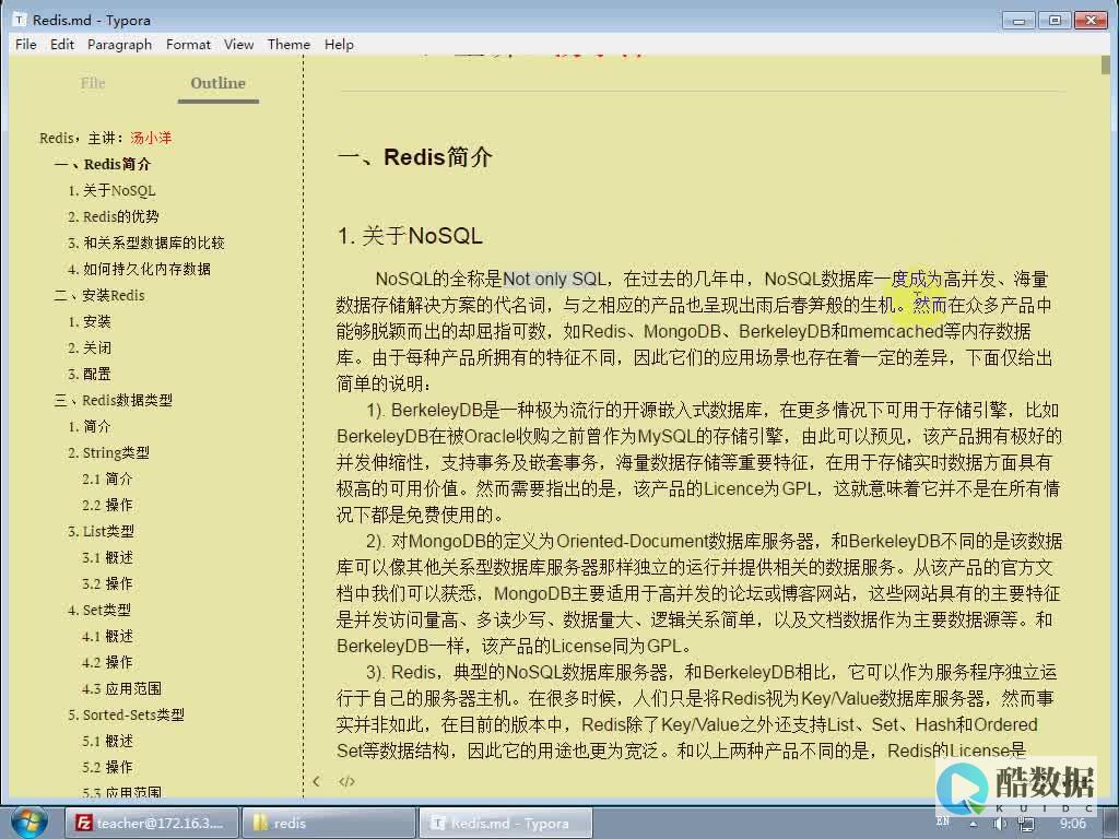 实现数据存储能力的提升