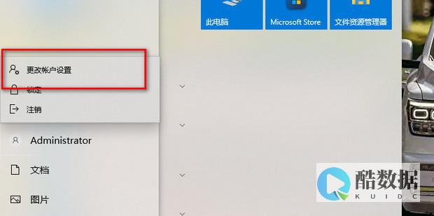 redis设置账户