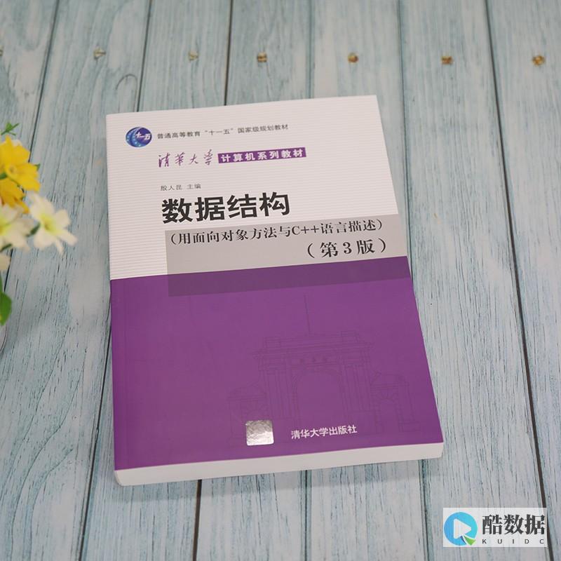 数据表结构不同步导致数据丢失问题怎么解决? (数据库结构没有同步) (数据表结构不包括哪些)