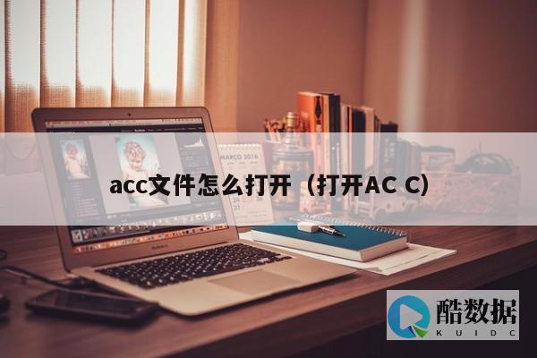 如何在Access中复制数据库表结构