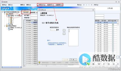 掌握Access数据库的操作技巧