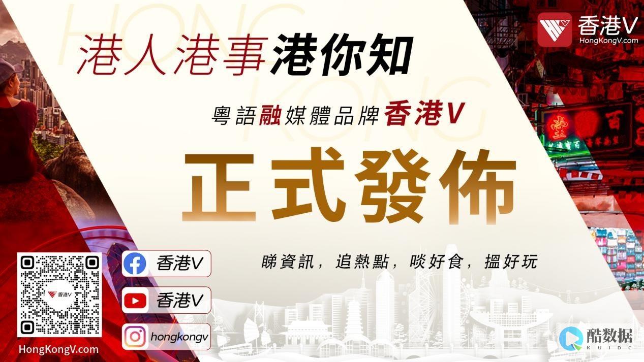 香港和美国vps哪个更好呢 (香港和美国vps搭建机场的区别)