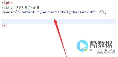 php数组转化为字符串 (php数组转字符串)