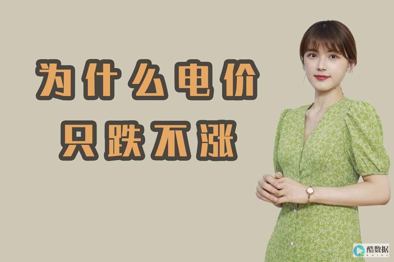 管理器