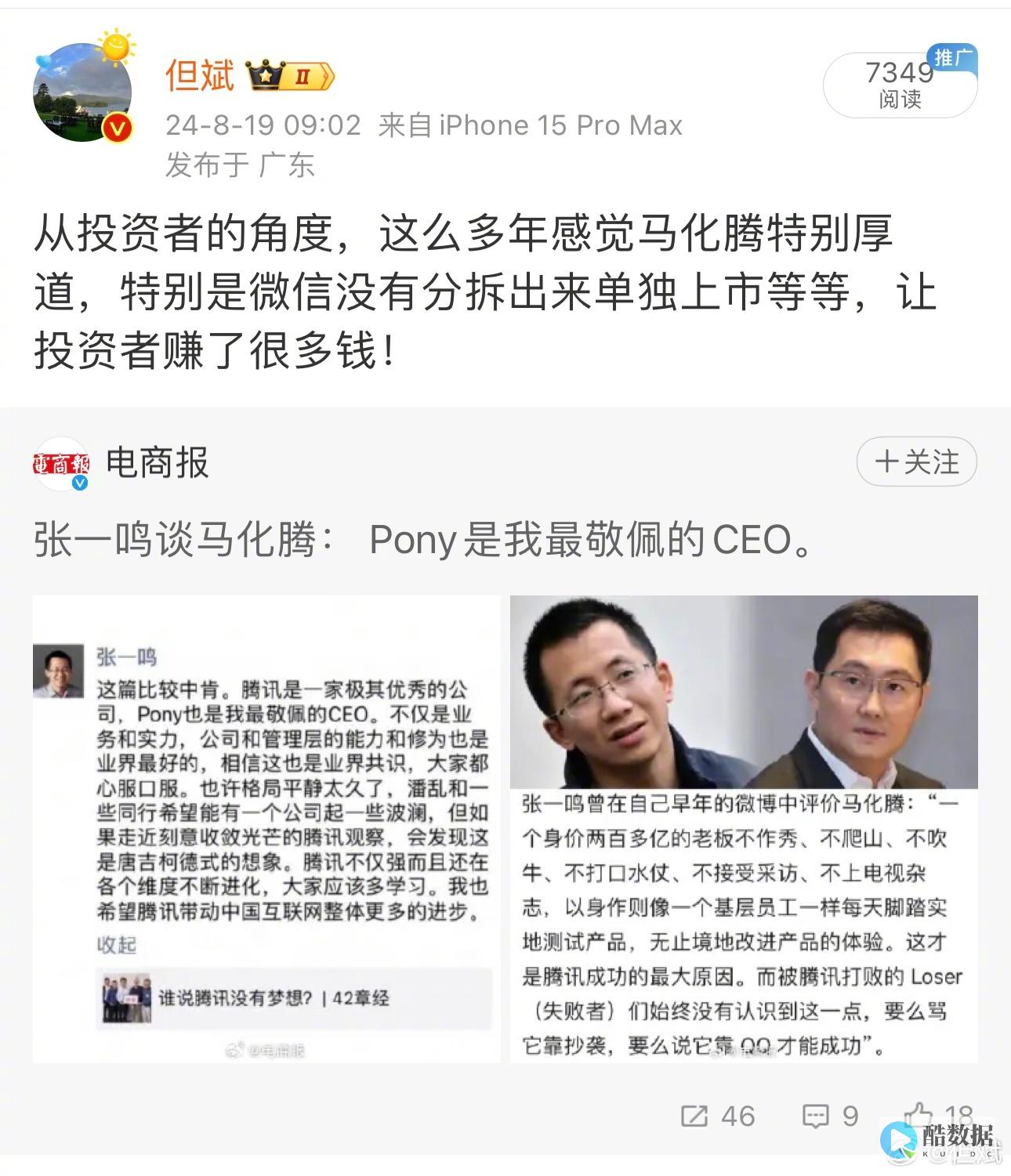 产业数字化升级