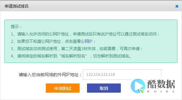 软考数据库真题