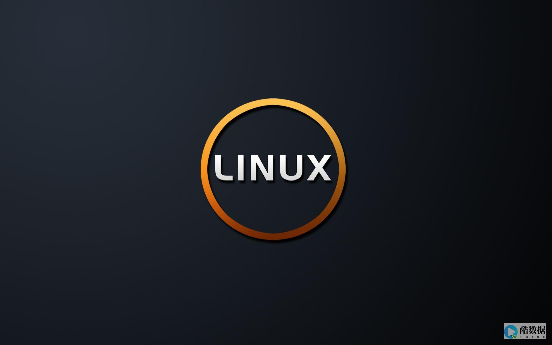 linux启动mysql命令 (linux启动sh脚本命令)