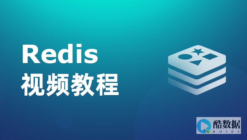 课程热点