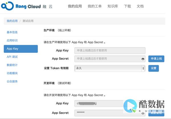 融云服务全新升级 ＂双11＂套餐最高可省55% (融云服务全新版本下载)