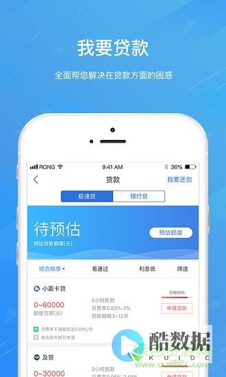 融云服务全新版本下载
