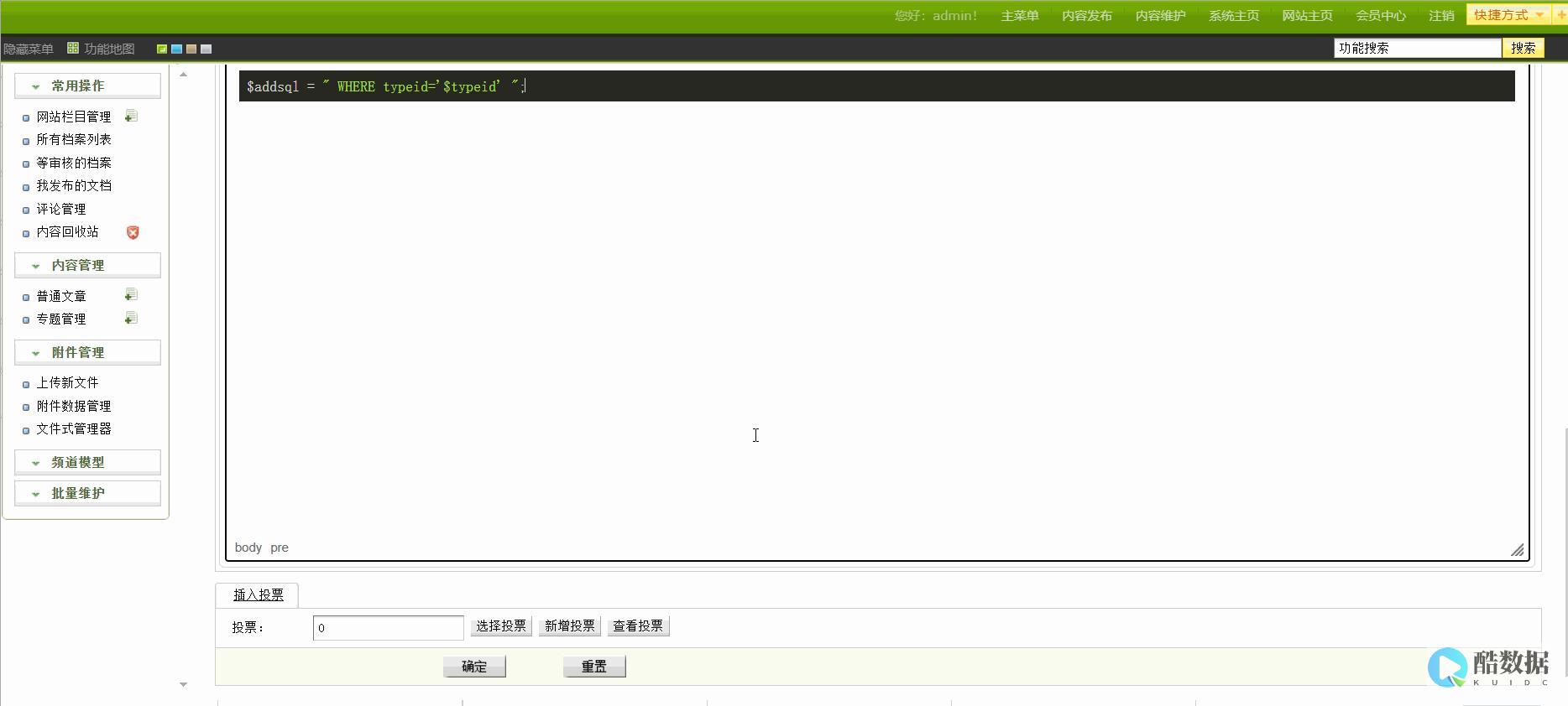 织梦数据库备份无法还原,数据丢失? (织梦数据库备份无数据) (织梦数据库配置)