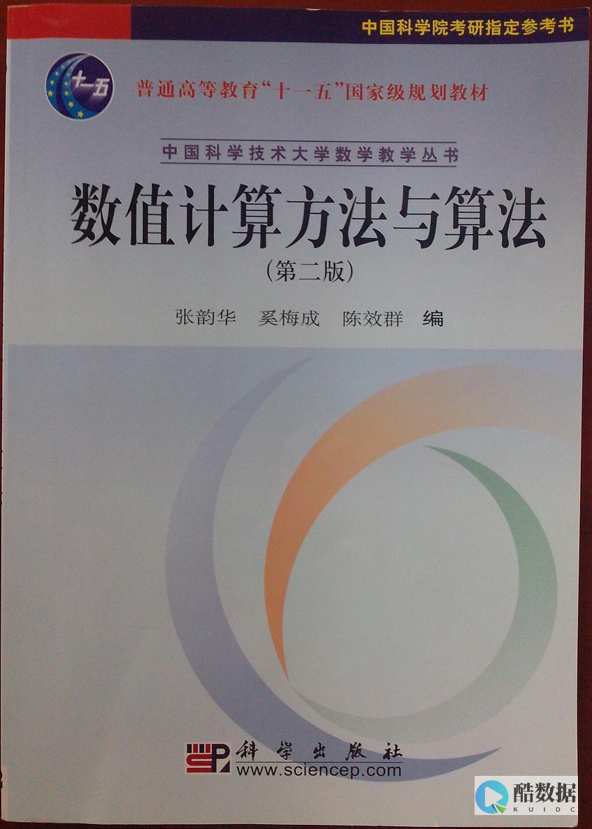 如何通过计算器解锁手机
