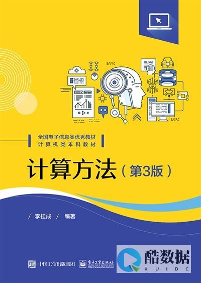 如何通过计算列有效地将数据导入数据库 (计算列导入数据库) (如何通过计算机名连接共享打印机)