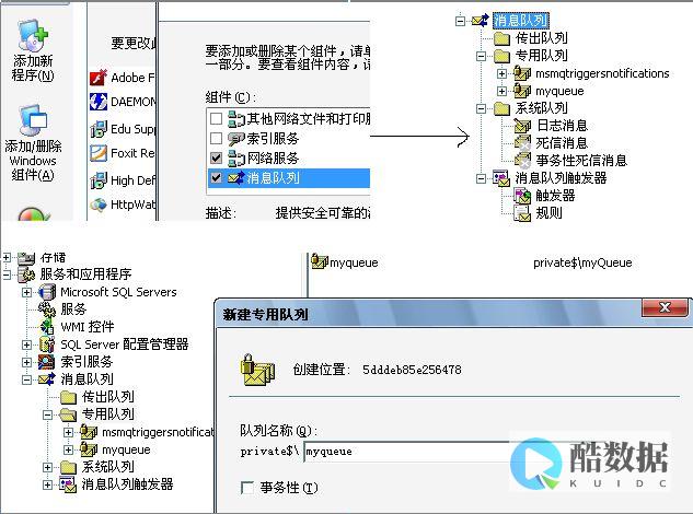 构建表格实现数据管理