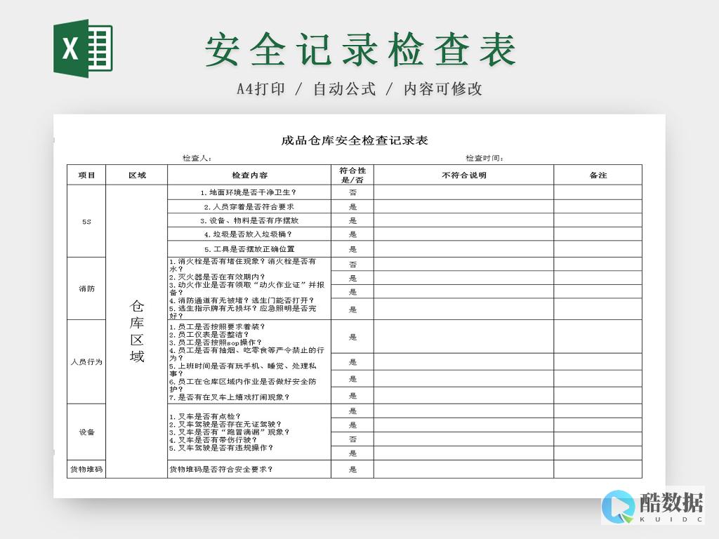 检查数据库表有没有问题怎么查
