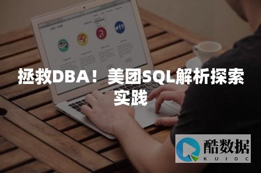 完善的近义词