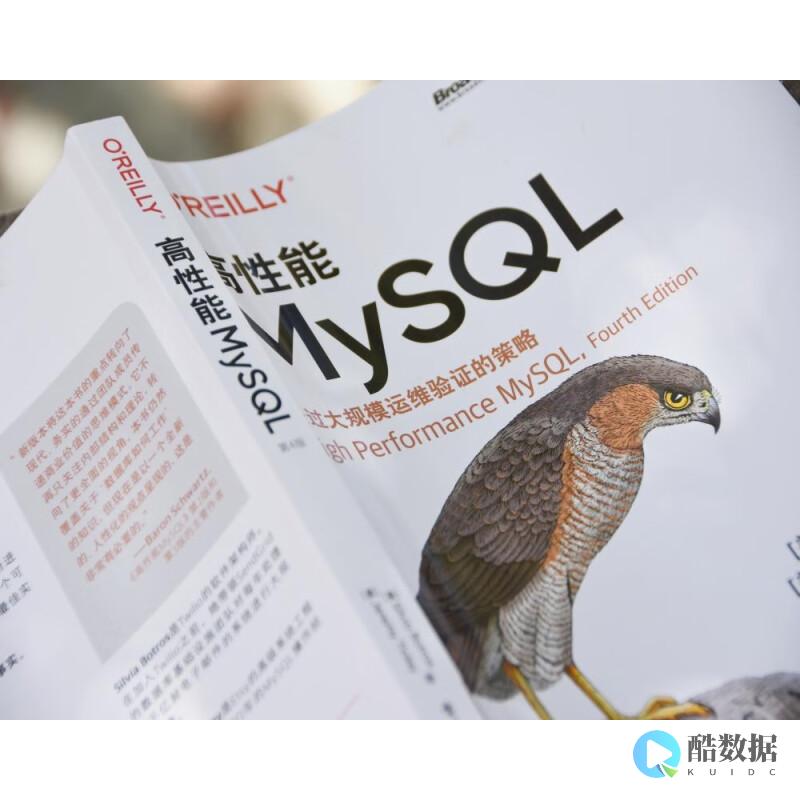 完善MySQL命令提示符程序的实际操作步骤 (完善的意思)