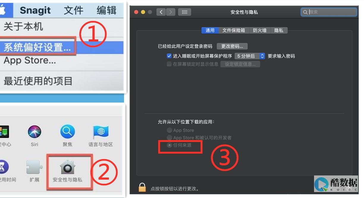 mac怎么新建txt文本