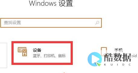 防火墙设置